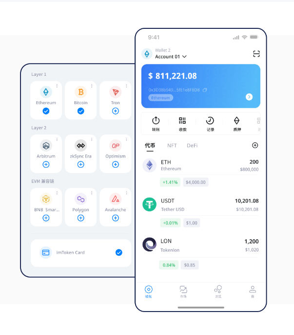 imtoken钱包系统错误怎么解决？官方修复指南来了